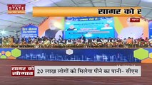 Madhya Pradesh के सागर को सीएम शिवराज ने दी 145 करोड़ की सौगात, देखें वीडियो