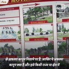 AFSPA Explained: The Controversial Law Shaping India's Security 🚨