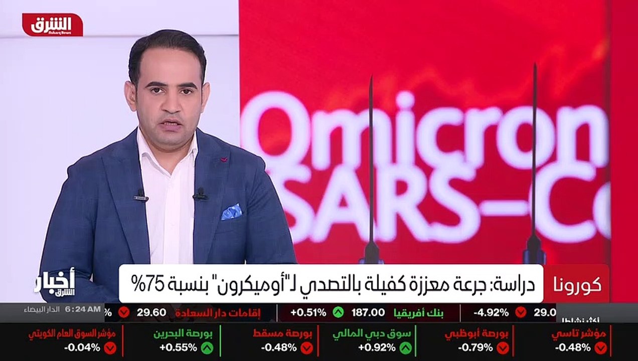 ...ة من اللقاحات المضادة لكورونا كفيلة بتعز...