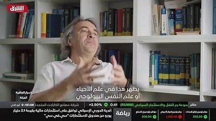 ...ت في الاكتئاب والقلق باربعة اضعاف زادت ا...