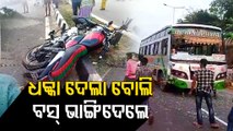 Road Accident Irks Public In Kamakhyanagar, Bus Vandalised