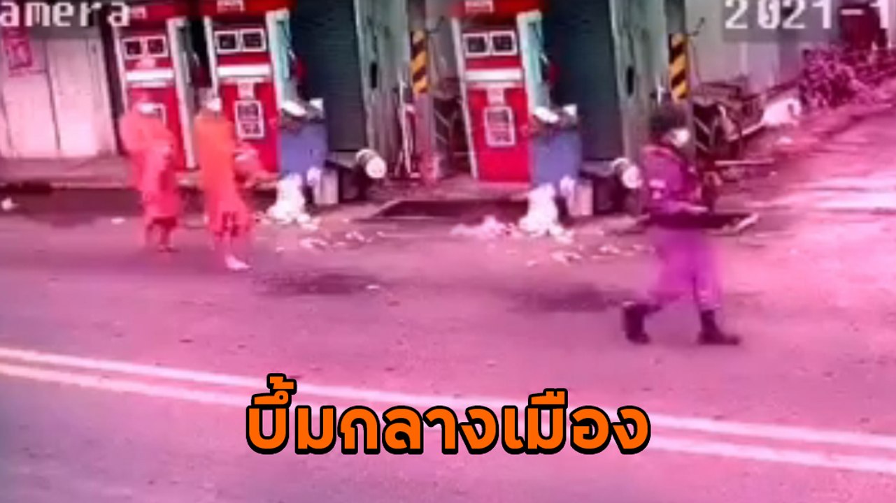 วินาทีโจรใต้บึ้ม ชุด รปภ. พระออกบิณฑบาต เทศบาลรือเสาะ-นราธิวาส