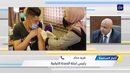 الصحة النيابية لـ"أخبار السابعة": سنرسل مذكرة للحكومة بشأن أوامر الدفاع وحفلات رأس السنة