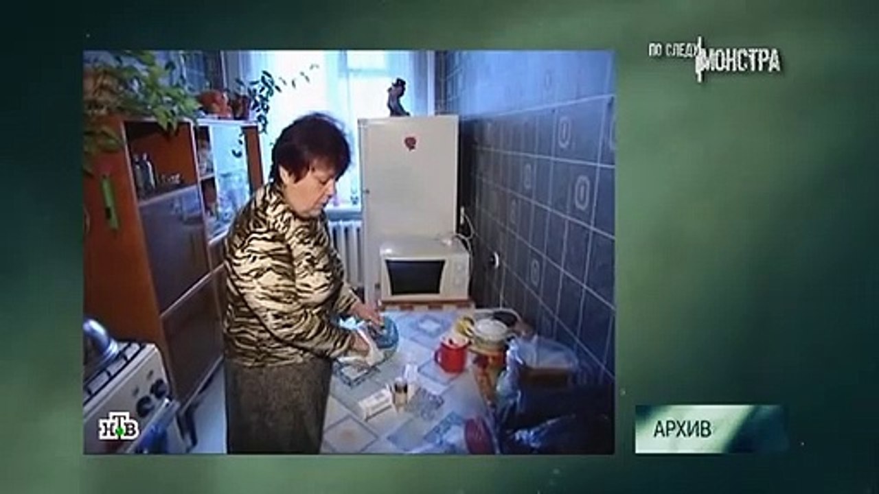 По следу монстра (11.12.2021)