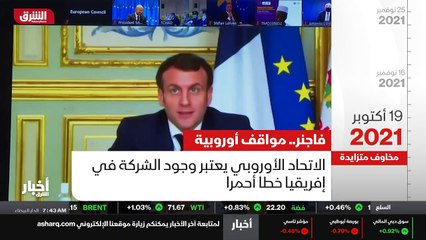 ...حسب الوزارة . تصر موسكو على توقيع اتفاق ...