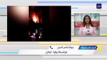 مراسلة رؤيا في لبنان تنقل آخر المستجدات حول انفجار مخزن أسلحة بمخيم البرج الشمالي