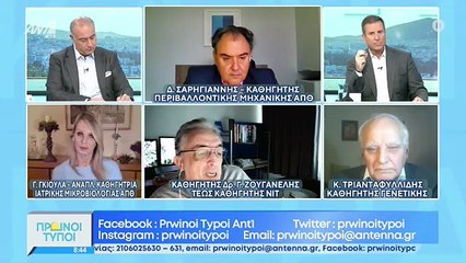 ΕΝΤΑΣΗ ΣΤΟΥΣ ΠΡΩΙΝΟΥΣ ΤΥΠΟΥΣ 2