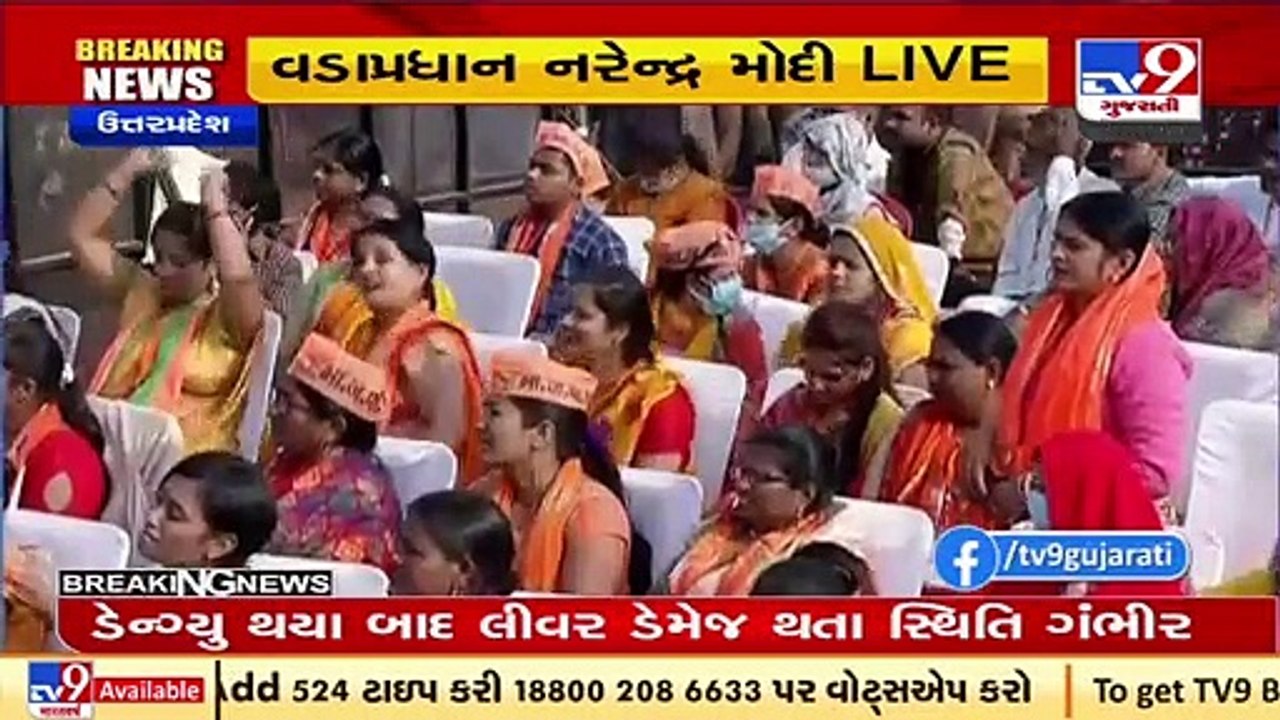 Country's research was misused_ PM Narendra Modi _Tv9News