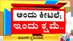 Davanagere: Students Apologise Teacher For Insulting Him