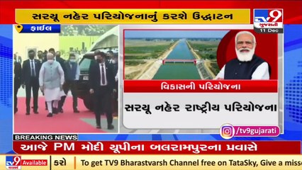PM Modi to inaugurate Saryu Canal National Project in Balrampur, Uttar Pradesh _ TV9News