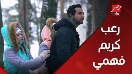 رعب كريم فهمي في رامز تحت الصفر