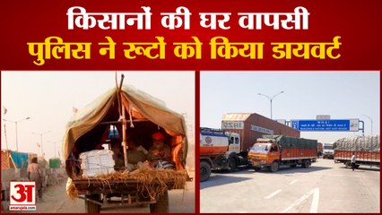 Sonipat Police Diverted Routes On Farmers Return Home| किसानों लौट रहे घर,पुलिस ने डायवर्ट किया रूट