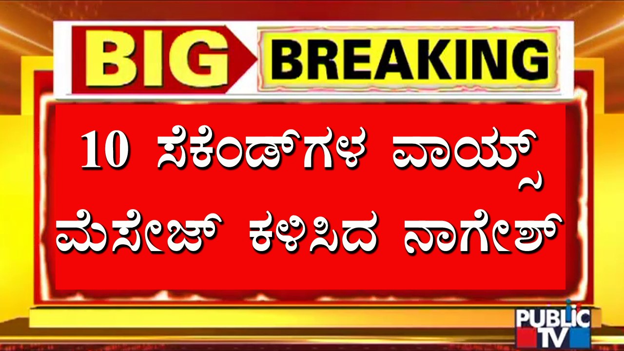 Mangaluru Police Commissioner Shashi Kumar Briefs Religious Conversion Case