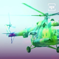 Know All About This Russian Mi-17 Helicopter