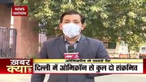 Unlock: Corona Guideline violation in Noida, Watch ground Report