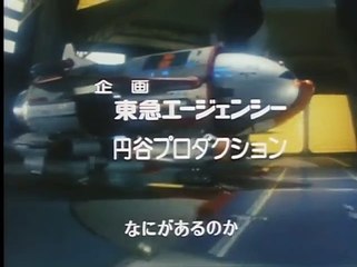 KOSEIDON I GUARDIANI DEL TEMPO ep. 29 Il padrone del tempo