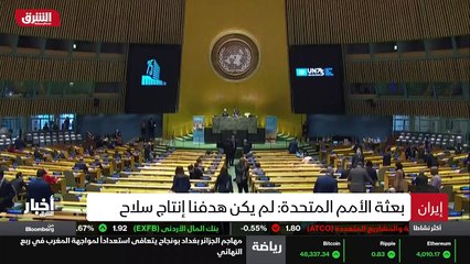 ...خمسة عشر عن اتفاق دائم أصدرت ايران تحذير...