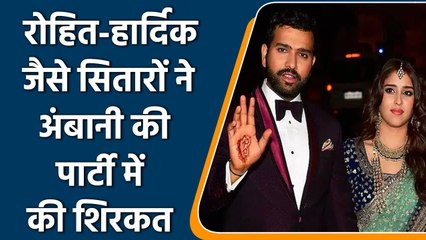 Rohit Sharma to Hardink Pandya, attend Mukesh Ambani’s grandson birthday party | वनइंडिया हिंदी