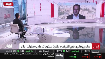 ...طب الباحث في الشأن الأميركي دكتور كمال ا...