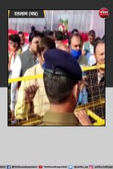 सीएम शिवराज के पहुंचने से पहले हंगामा