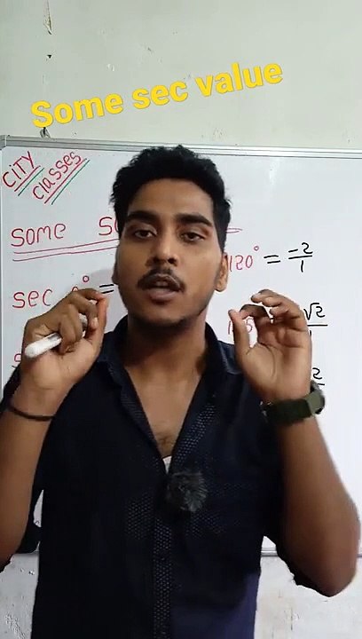 Some sec value | some sec value in Hindi | some sec value mathematical tool #cityclasses