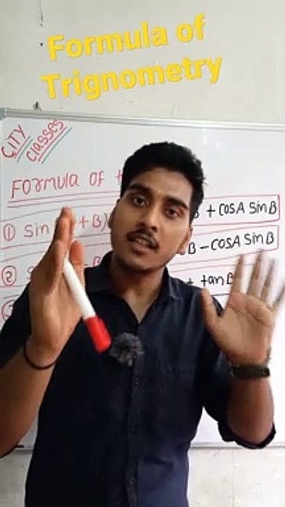 Formula of trigonometry | formula of trigonometry in Hindi | formula of trigonometry mathematical tool #cityclasses