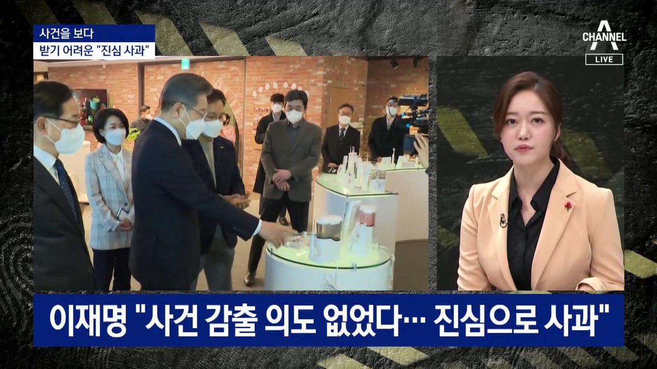 [사건을 보다]“지옥 같았다”…‘강동 모녀 살인’ 유족 입 열었다