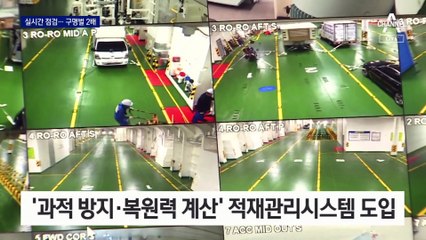 “더디 가도 안전하게” 인천~제주 여객선 7년 만의 출항