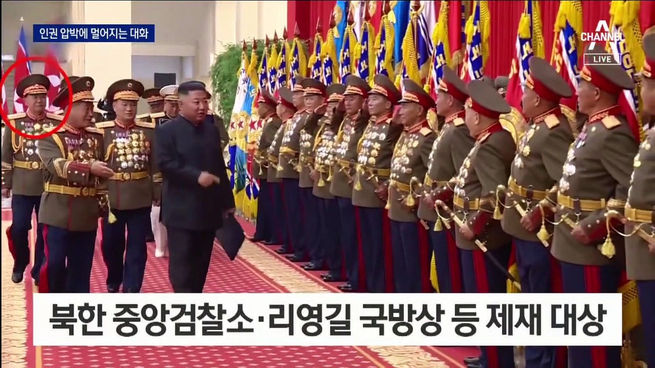 바이든, 불러도 대답 없는 北 제재 착수…핵심은 ‘인권’