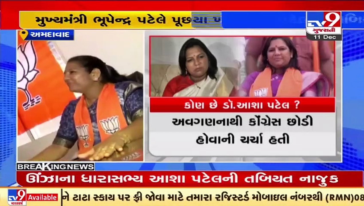 MLA Asha Patel health condition still critical_, reports Zydus hospital doctor _Gujarat _Tv9News