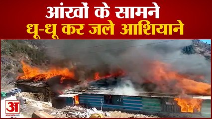 एक दर्जन घर जले, गांव में मची चीख पुकार |Fire in GaraParli Sainj Kullu Himachal|
