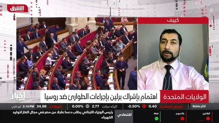 ...وجدت تجدهم في حلف الناتو وواشنطن . لذلك ...