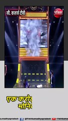 भोपाल : एक करोड़ तक पहुंची मोनिका शर्मा