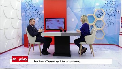 Δια γνώσης 12-12-2021 Δρ. Β.Κολοβός