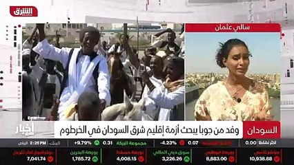 ...بعض المكونات في شرق السودان هو يعني عدم ...