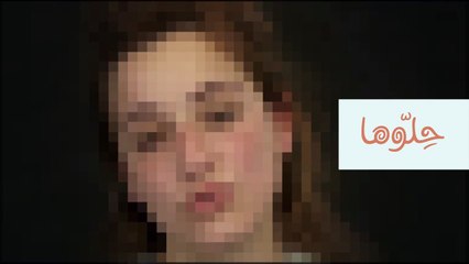 حماتي وحش يهدد حياتي!