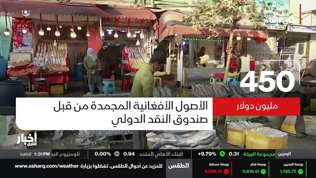 ...أهلا بكم معنا من جديد . اطلق وزير الخارج...