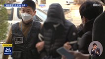 '불법촬영' 드러나자 출국 시도‥회장 아들 결국 구속