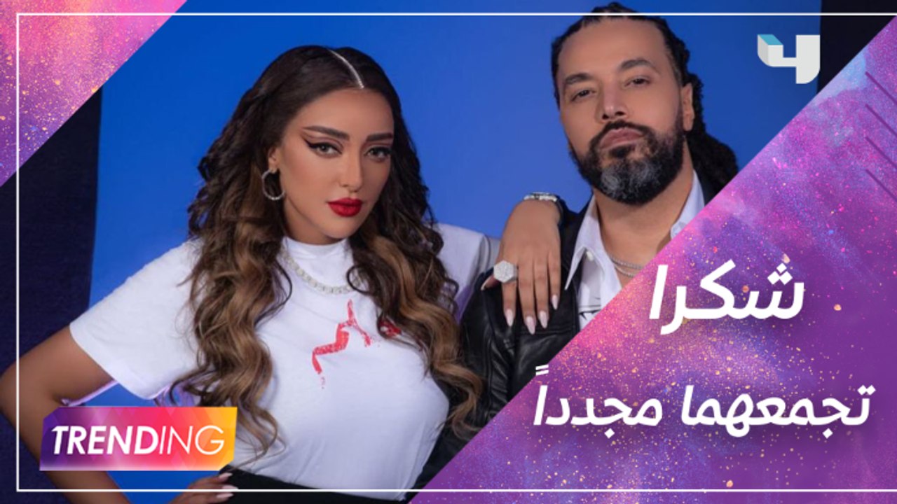 عبدالفتاح الجريني وجميلة البداوي يجتمعان مرة أخ...