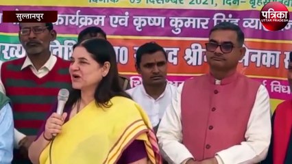 Download Video: सुल्तानपुर में जल्द शुरू होगा पूर्वांचल का सबसे आधुनिक पशु चिकित्सालय: सांसद मेनका गांधी