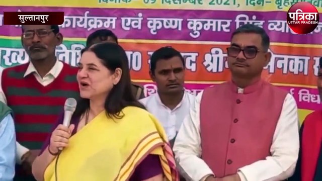 सुल्तानपुर में जल्द शुरू होगा पूर्वांचल का सबसे आधुनिक पशु चिकित्सालय: सांसद मेनका गांधी