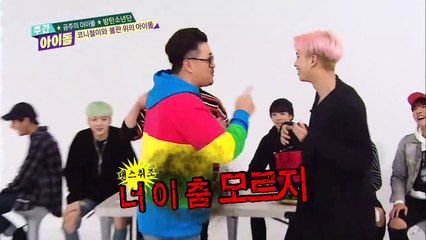 [주간아.zip] 방탄소년단 걸그룹 커버댄스 모음집 l 방탄소년단(BTS)