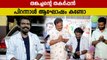 മലയാളികളുടെ സ്വന്തം തങ്കച്ചന്റെ പിറന്നാൾ ആഘോഷം | FilmiBeat Malayalam