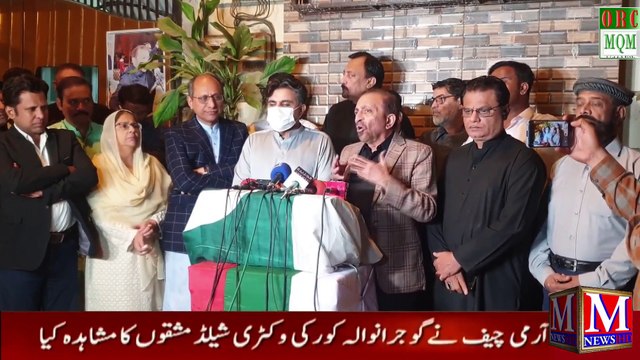 MQM Pakistan Leader Dr Farooq Sattar And Saeed Ghani Press Conference | PIB Colony Karachi