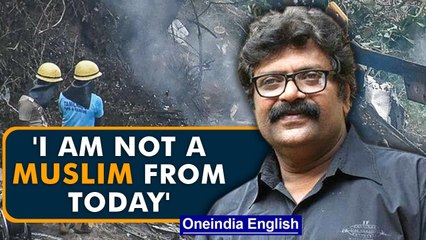 Filmmaker renounces Islam after 'jihadis' celebrate General Rawat's death | Oneindia News