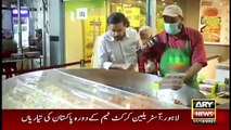 Jahan Bean | Faisal Ali Khan | ARYNews | 11 December 2021