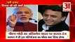 यूपी चुनाव 2022:  यूपी चुनाव की बड़ी खबरें| Uttar Pradesh Headlines| PM Modi Fired On Akhilesh Yadav
