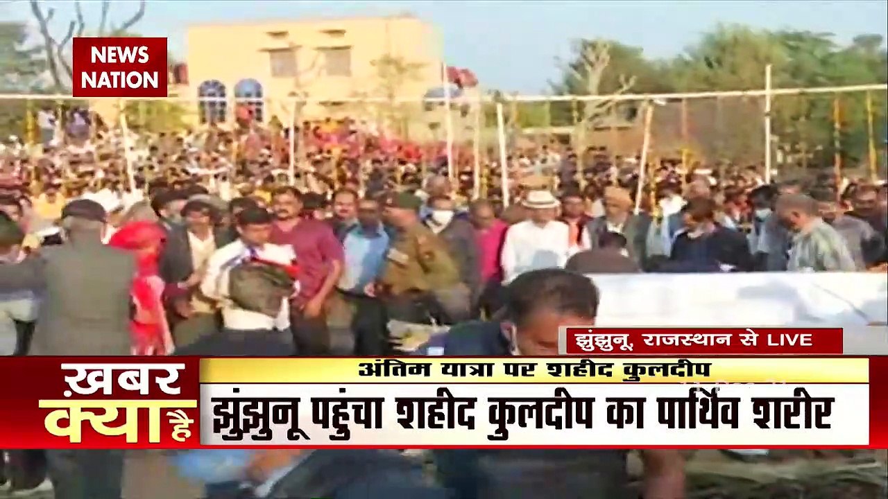 Martyr Squadron Leader Kuldeep Singh's last rites will be performed in