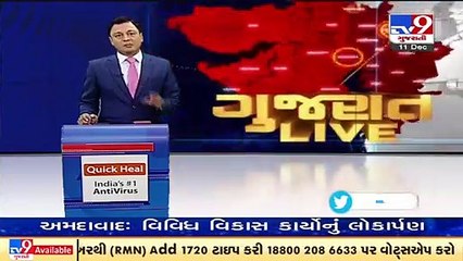 Surat_ This negligence is an invitation to third wave of COVID19 _ TV9News