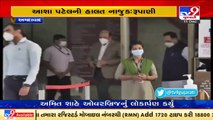 Ahmedabad_ Former Gujarat CM Rupani visited Zydus hospital where MLA Asha Patel is being treated